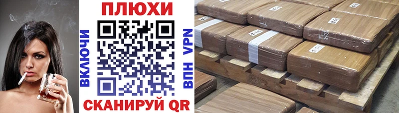 Что такое Лабинск ГАШИШ  Мефедрон 