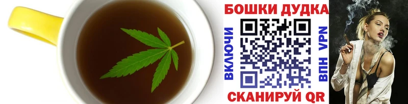 Печенье с ТГК марихуана  mega зеркало  Лабинск 