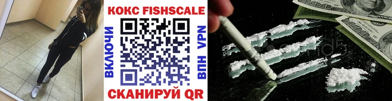 Cocaine Боливия  Лабинск 
