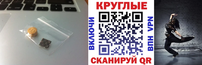 Ecstasy MDMA  наркотики  Лабинск 