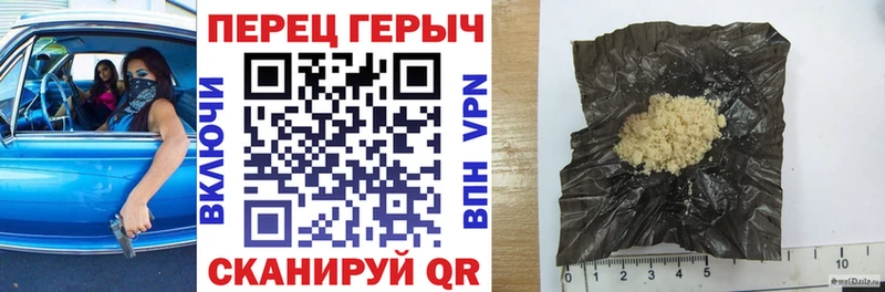 omg маркетплейс  Лабинск  Героин хмурый 