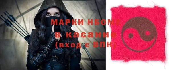гашишное масло Алексин