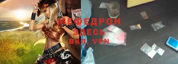 первитин Нягань