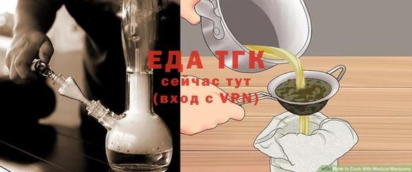 гашишное масло Алексин