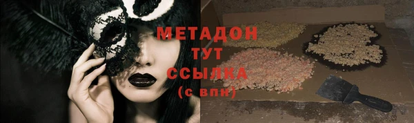 мяу мяу мука Алексеевка