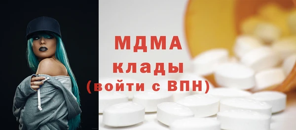 синтетический гашиш Абинск