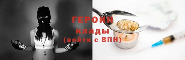 героин Алзамай