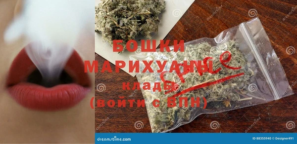 гашишное масло Алексин