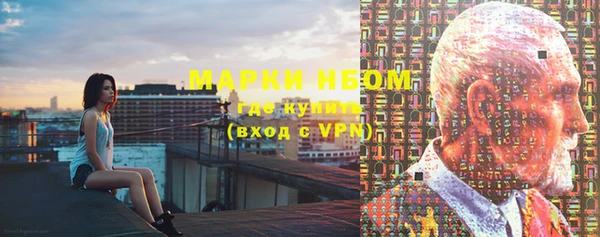 гашишное масло Алексин