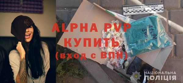 альфа пвп VHQ Абаза