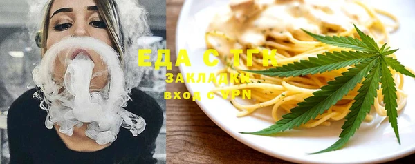 гашишное масло Алексин