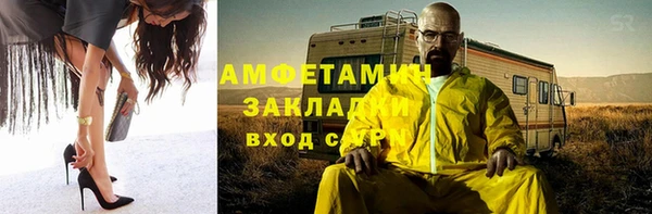 гашишное масло Алексин