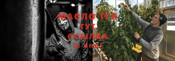 гашишное масло Алексин
