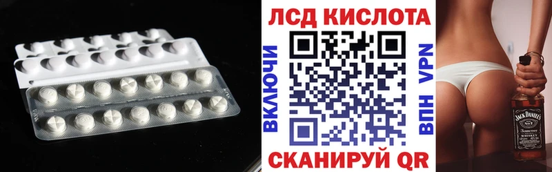 ЛСД экстази ecstasy  наркотики  Лабинск 