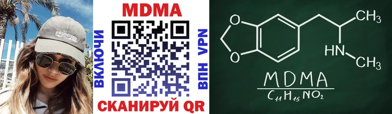 купить Лабинск ОМГ ОМГ ТОР MDMA кристаллы