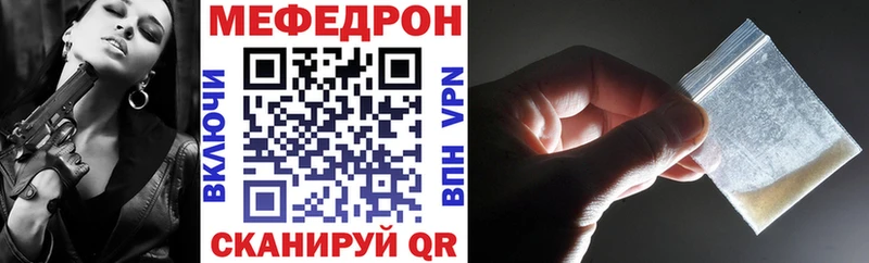 МЯУ-МЯУ 4 MMC  Лабинск 