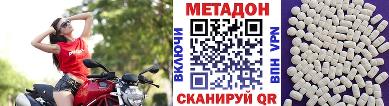 как найти закладки  Лабинск  Метадон VHQ 