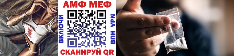 Первитин мет  Лабинск 