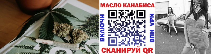 ТГК жижа  KRAKEN маркетплейс  Лабинск 